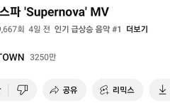 뮤비 좋아요수 100만 달성