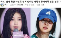 이건 뭐야 찐이야?