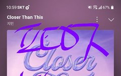 엠카막날이야! 자정되기전에 빨리빨리