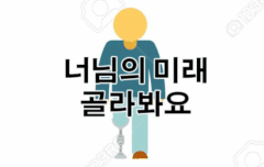 ❌️니 현실 모습❌️