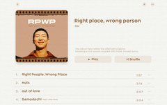 갓 댐 로스트  5월24일 낮1시 오늘이야