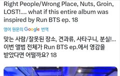 ㅋㅋㅋ떡밥  앓다가(번역주의)