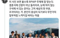 RPWP와 퍼즐