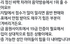 성인이삐들아