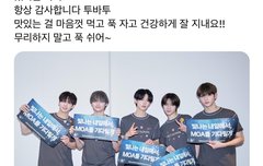 범규 말에 공감