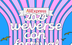 위버스콘 올해가 끝인가???