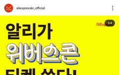 위버스콘 티켓 이벤트 하나봐