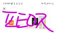 LOST 열렸다 ㅌㅍㅇㅈ