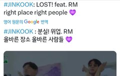 로스트 안무버전