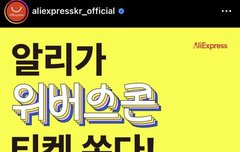 위버스콘 이벤트 하네