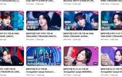 엠카 개인직캠 조회수