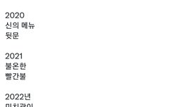 애들 노래 제목 번역 하면 왜 웃겨지는거야ㅋ