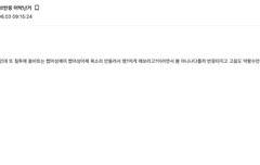 약쾅수줌 갤에선 정우 까는중