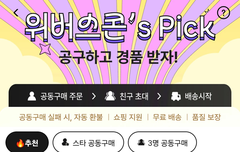 이거 위버스콘 티켓 발표가 따로 있나???