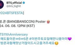 네??!!레드불렛이요? 방방콘!!!!!!!