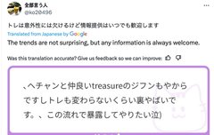 지훈이도 제보 들어갔네ㅋㅋㅋ