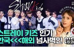 한국말 잘하는 외테이님 영상