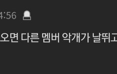 이미 판에도 올라온적 있는 악개들