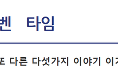 사담)어제거기캐릭터들패션아닌데