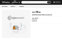 근데 진짜 들어와있네