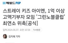 우리 이엔이 진짜 너무 기특하다고..