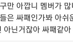 곧 다가올 트레저의 미래