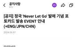 얘두라 포카이벤 신청해라