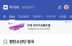 님들 이거 봄?ㅋㅋㅋ