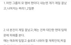 국내외 팬들이 정신병자 악개인 김준규 팬덤