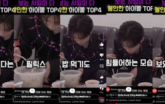 아니 어이가 없네