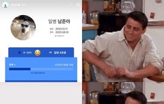 김남준 ㄱㅁㅇㄷ