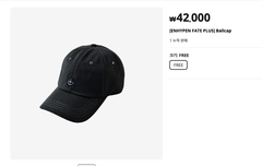 나 엔하이픈 팬 아닌데 이거 모자 사는 거 ㅇㄸ?