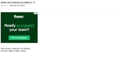 빈센조갤과 팬톡