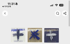 이거 일코 가능?