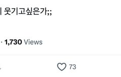 생각보다 파장 컸나봐?