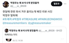 배민 리뷰 ㅇㅈㄹ