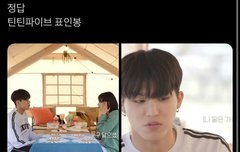 박정우팬들 이미지 개조졌네