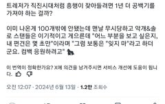 박정우 악개들 때문에 해외팬들 난리났어