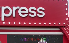 나 지금 위버스콘 왔는데 전광판에 알리 그룹딜 뭐 뜬다