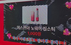 친구가 위버스콘 현장인데