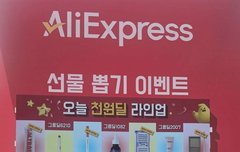 니네도 얼른 사라 위버스콘 안온애들도 ㄱㄱ