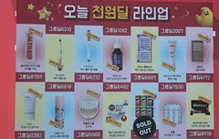 엔진들아 고능소비하걸아