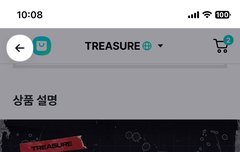 막라품절안됬다고 지랄하다가 훈트품절안된 증거나오니까