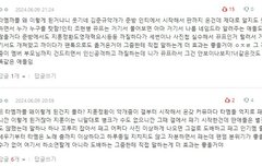 준규야 판을 봐줘