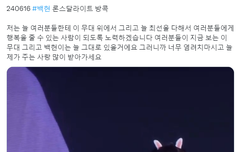 짹도 없고 백현이 응원할데가 여기뿐이어서 글씀