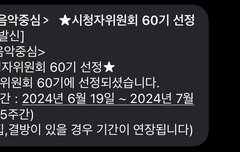 컴백 시기랑 겹치겠지…???