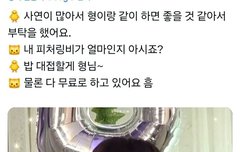 7곡중에 혹시..?