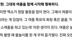 백현 데이즈드 인터뷰 빨리 보고싶다