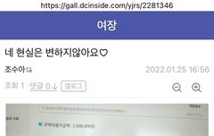 간첩최준아 니대신 대리고소해준 성남경찰 안승훈