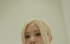 푸마 X 로제 조합